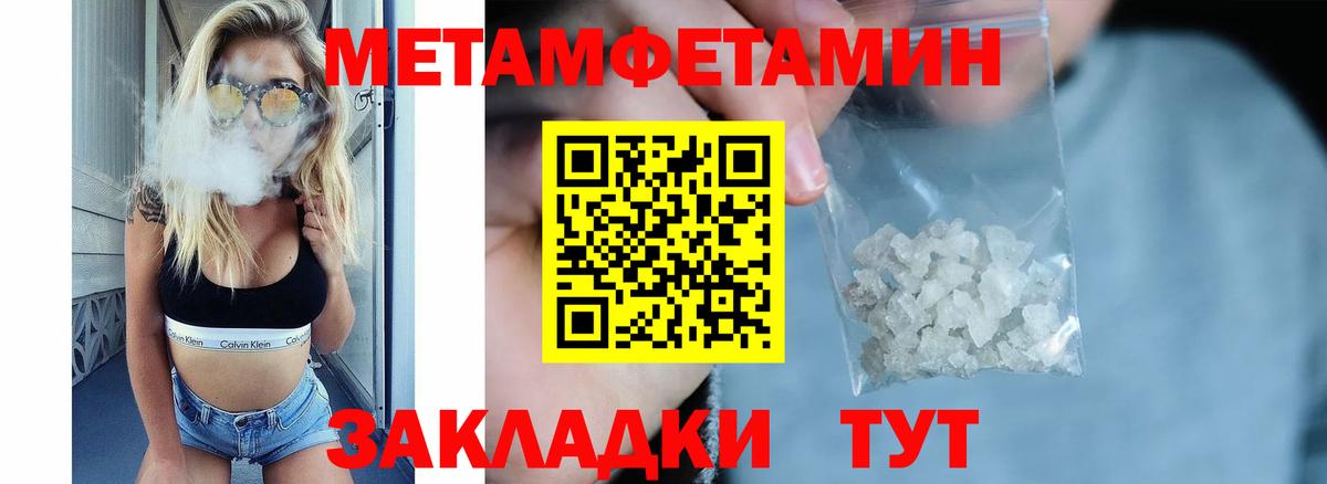 АМФ 97% Лесосибирск