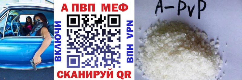 Alpha PVP мука  Лесосибирск 