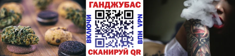 как найти закладки  Лесосибирск  Canna-Cookies марихуана 