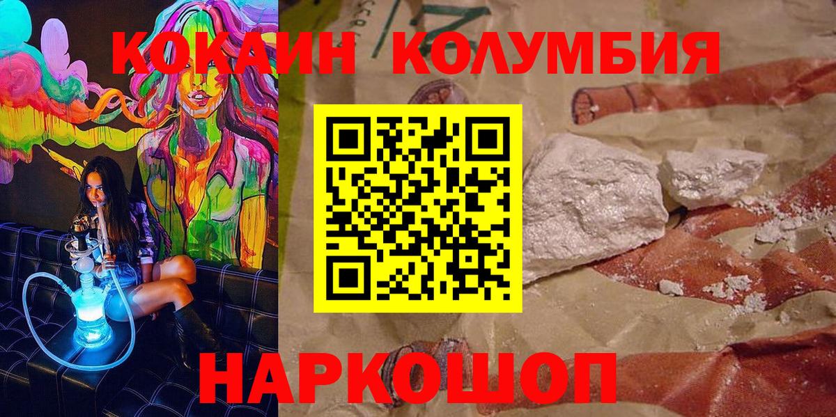 Cocaine 98% Лесосибирск