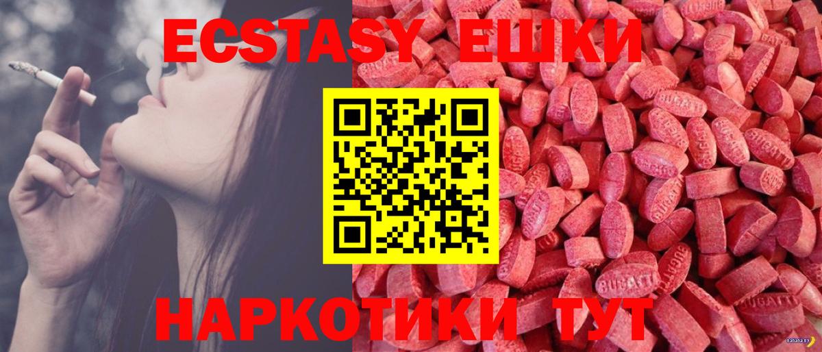 Ecstasy louis Vuitton  Вход с VPN  Ecstasy louis Vuitton  Лесосибирск 