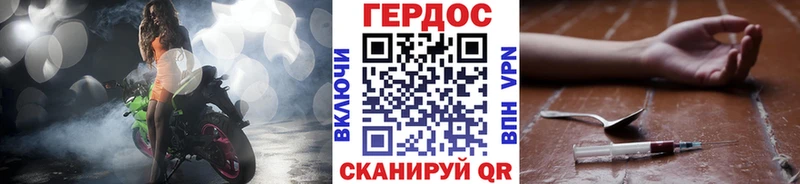 гидра рабочий сайт  Лесосибирск  Героин VHQ  купить наркоту 