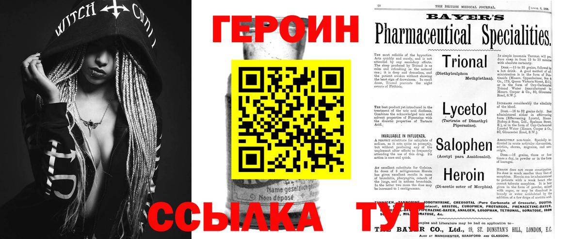 Бошки Шишки  МАРИХУАНА  ГАШ  COCAIN  Вход с VPN  LSD-25  Меф МЯУ МЯУ кристаллы  Лесосибирск  Меф МЯУ МЯУ 