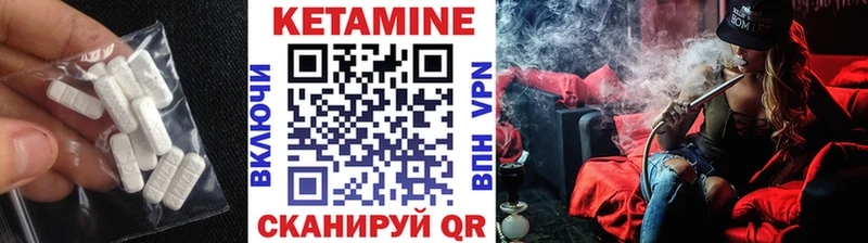 КЕТАМИН VHQ  OMG онион  Лесосибирск 