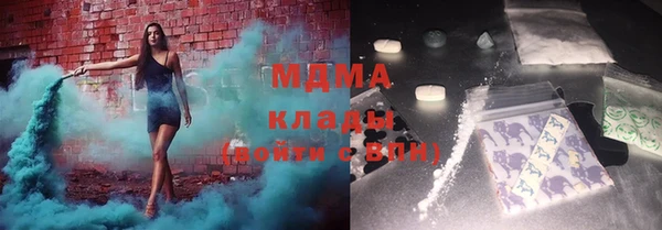 мдпв Куйбышев