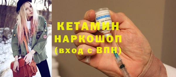 соль ск Кулебаки
