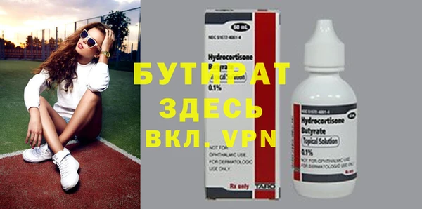 марки nbome Лагань