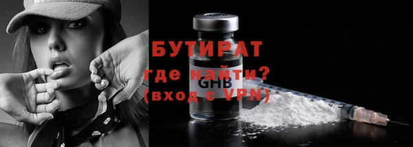соль ск Кулебаки