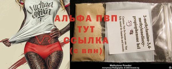 мдпв Куйбышев
