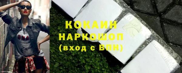 кокаин колумбия Кукмор