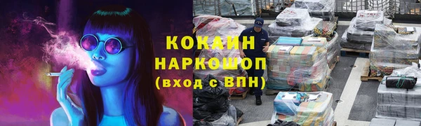 бутик Красноперекопск