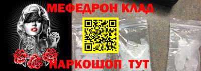 спайс Донецк