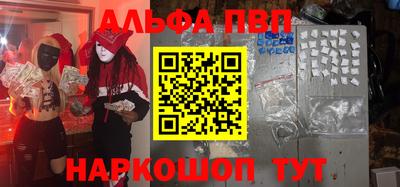 спайс Донецк