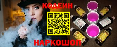 спайс Донецк