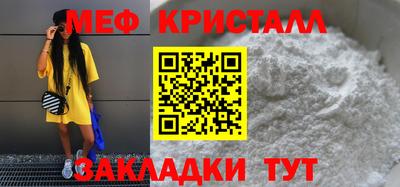спайс Донецк