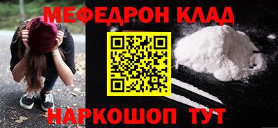 спайс Донецк