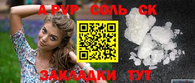 PSILOCYBIN Дубна