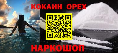 ALPHA-PVP Донской