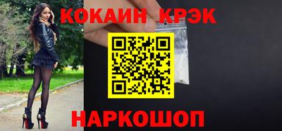 PSILOCYBIN Дубна