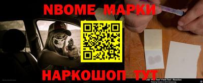 спайс Донецк