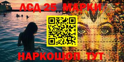 спайс Донецк