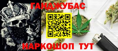 спайс Донецк