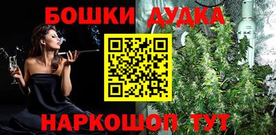спайс Донецк