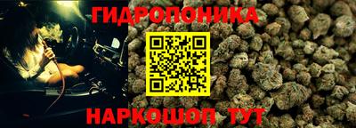 спайс Донецк