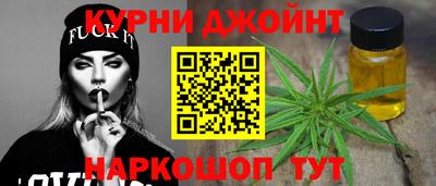 спайс Донецк