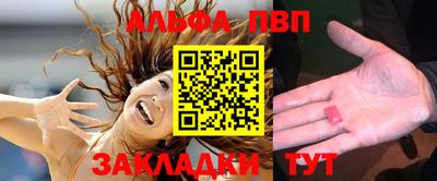 PSILOCYBIN Дубна