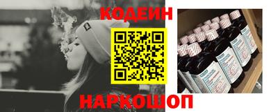 спайс Донецк