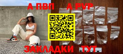 ALPHA-PVP Донской