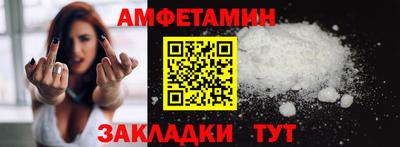 PSILOCYBIN Дубна