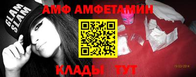 спайс Донецк