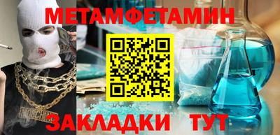 ALPHA-PVP Донской
