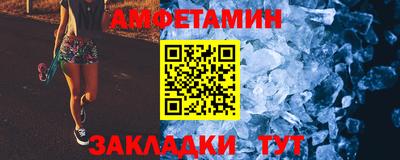 спайс Донецк
