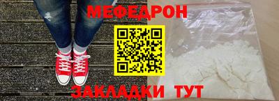 спайс Донецк