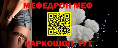 спайс Донецк