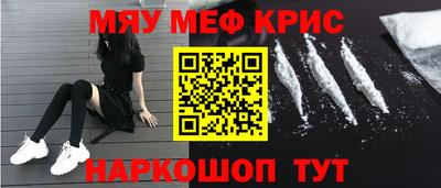 спайс Донецк