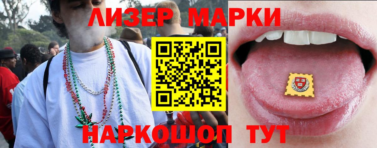 LSD-25 экстази ecstasy  Вход с VPN  Лесосибирск  Лсд 25 экстази кислота 