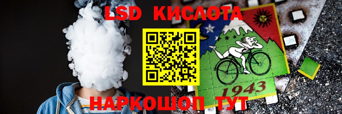 Лсд 25 экстази ecstasy Лесосибирск