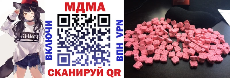 МДМА молли  закладки  Лесосибирск 