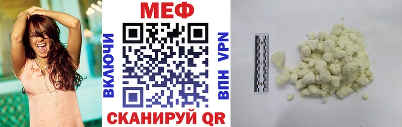 Меф кристаллы  Лесосибирск 