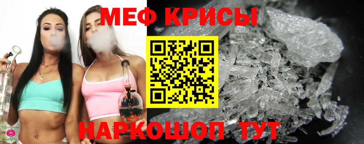 Мефедрон  Вход с VPN  Лесосибирск  Мефедрон  МЯУ-МЯУ мука  Мефедрон VHQ 