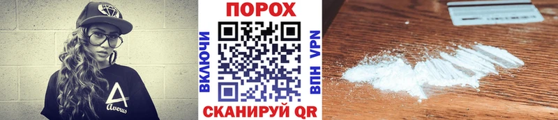Первитин витя даркнет формула Лесосибирск