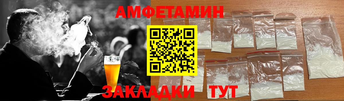 Метамфетамин винт Лесосибирск