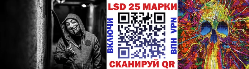 Наркотические марки 1500мкг  купить наркотики сайты  Лесосибирск 