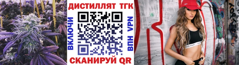 Дистиллят ТГК гашишное масло Лесосибирск