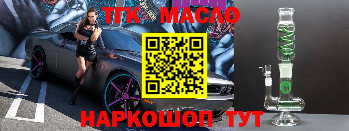 Дистиллят ТГК концентрат Лесосибирск