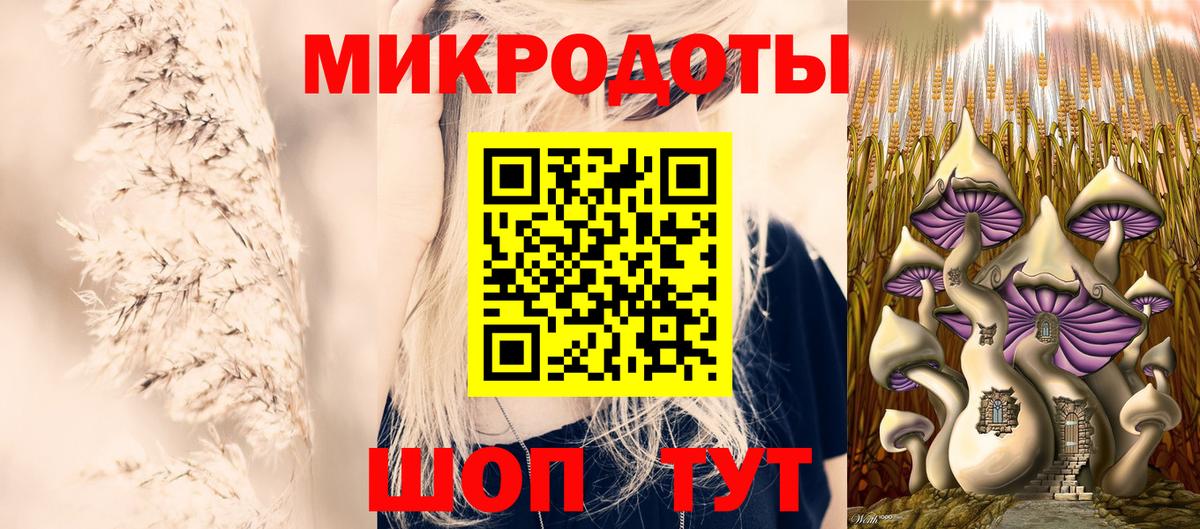 Галлюциногенные грибы MAGIC MUSHROOMS Лесосибирск